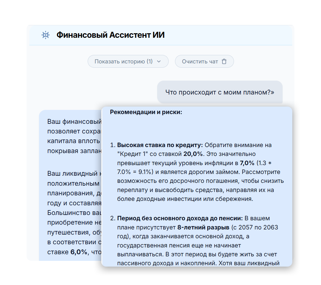 Пять вещей, которые умеет делать советник